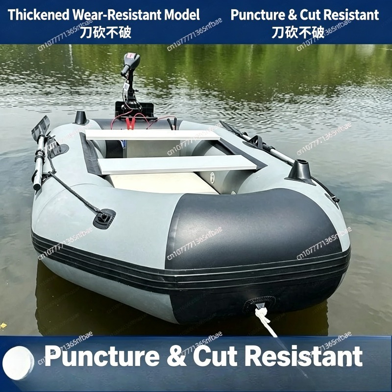 Fishing Boat Inflatable - Bote Inflable de Goma de 1.75m,
