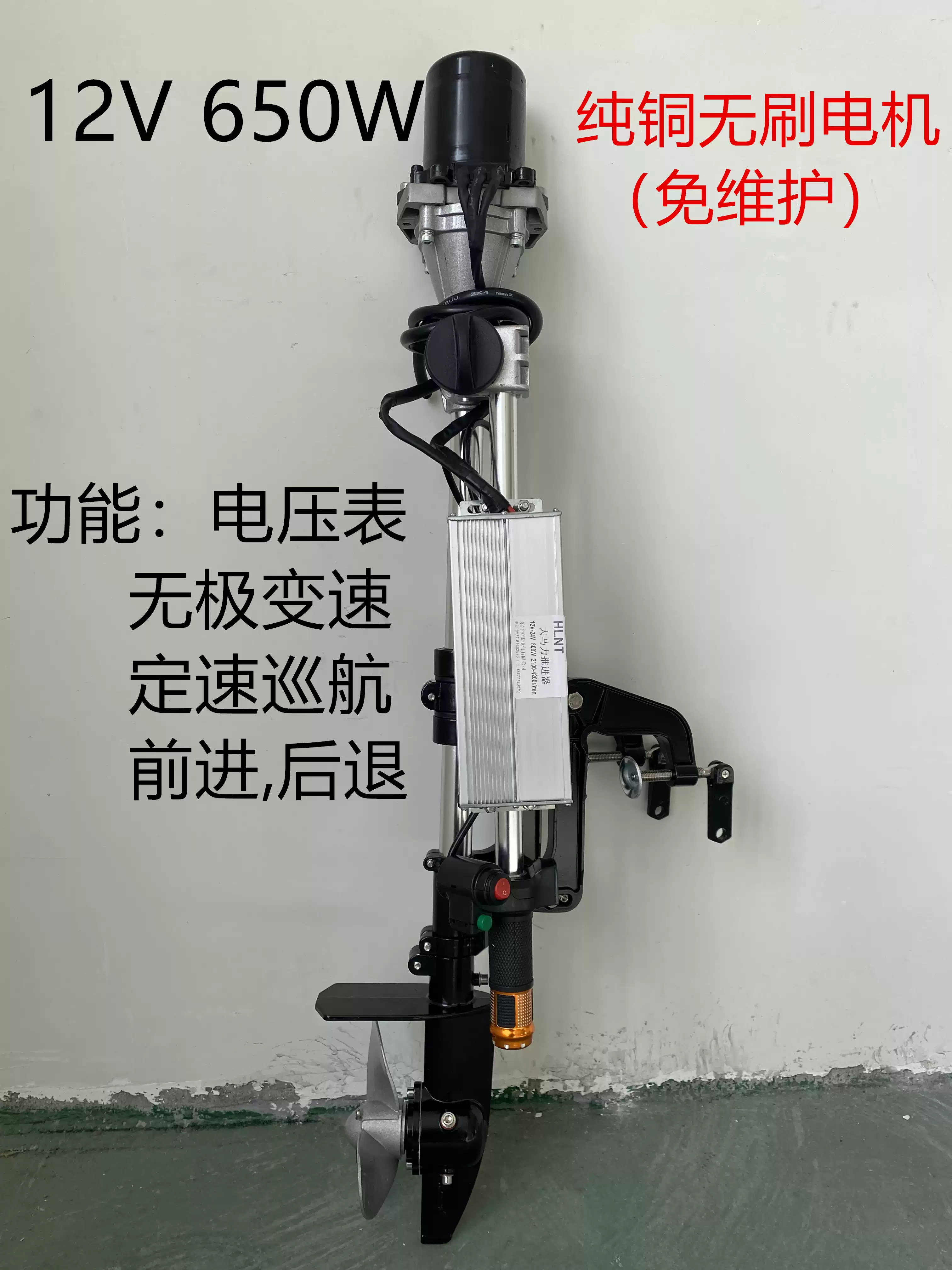 Motor fueraborda sin escobilla - Fishing Boat Outboard Motor reseña y precio