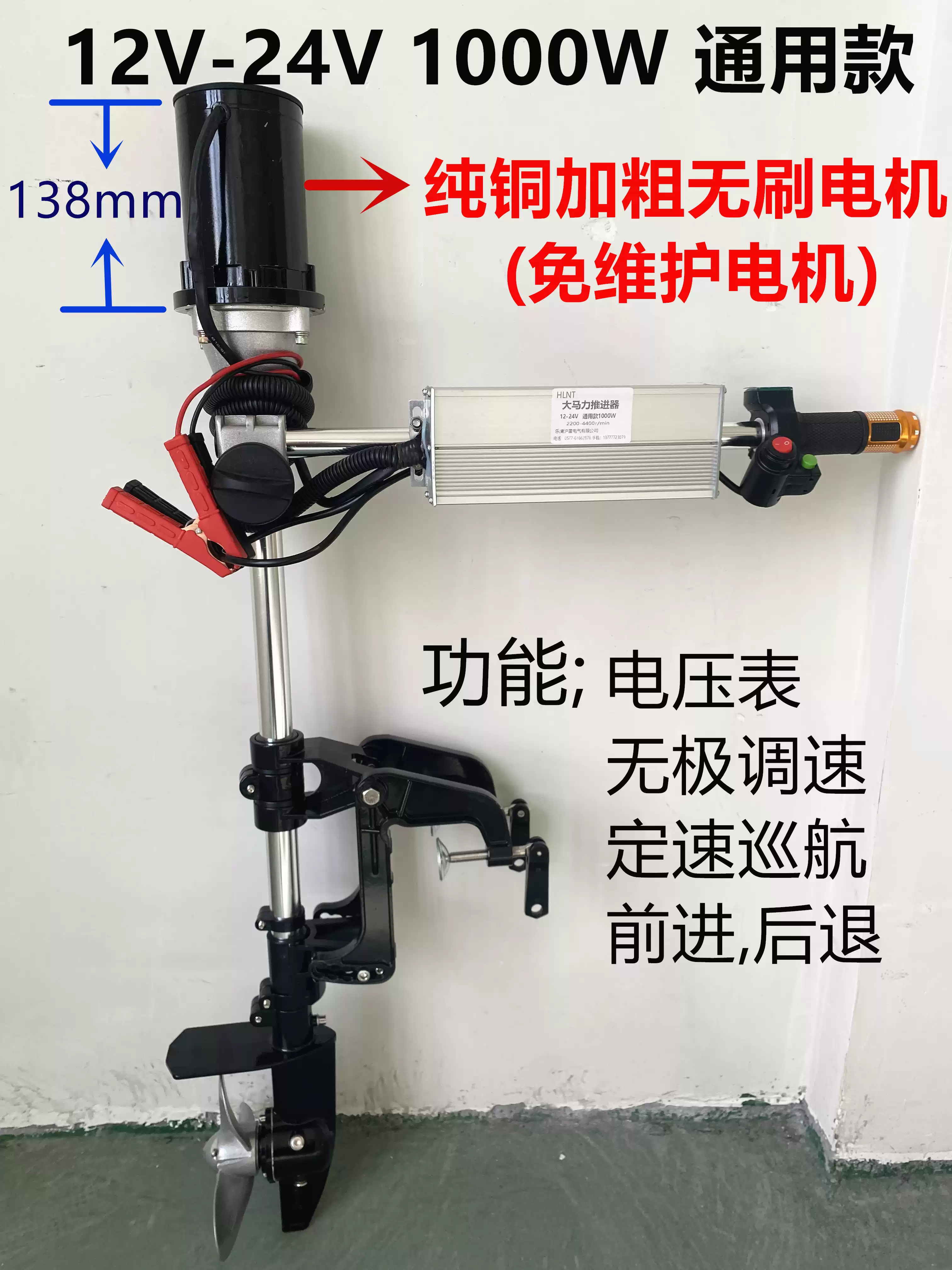 Motor fueraborda sin escobilla - Fishing Boat Outboard Motor reseña y precio