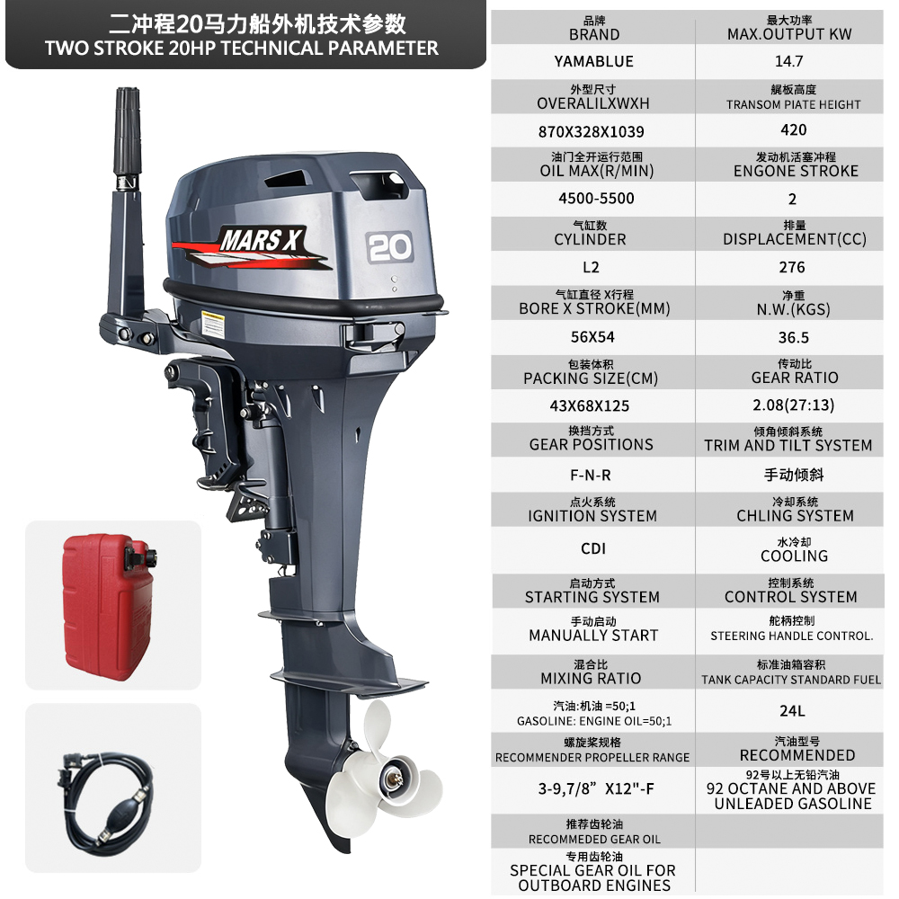 Motor fueraborda de gasolina M - Fishing Boat Outboard Motor reseña y precio