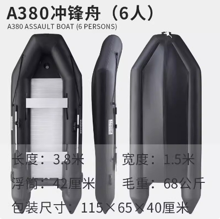 Bote inflable de pesca, bote d - Fishing Boat Aluminum reseña y precio