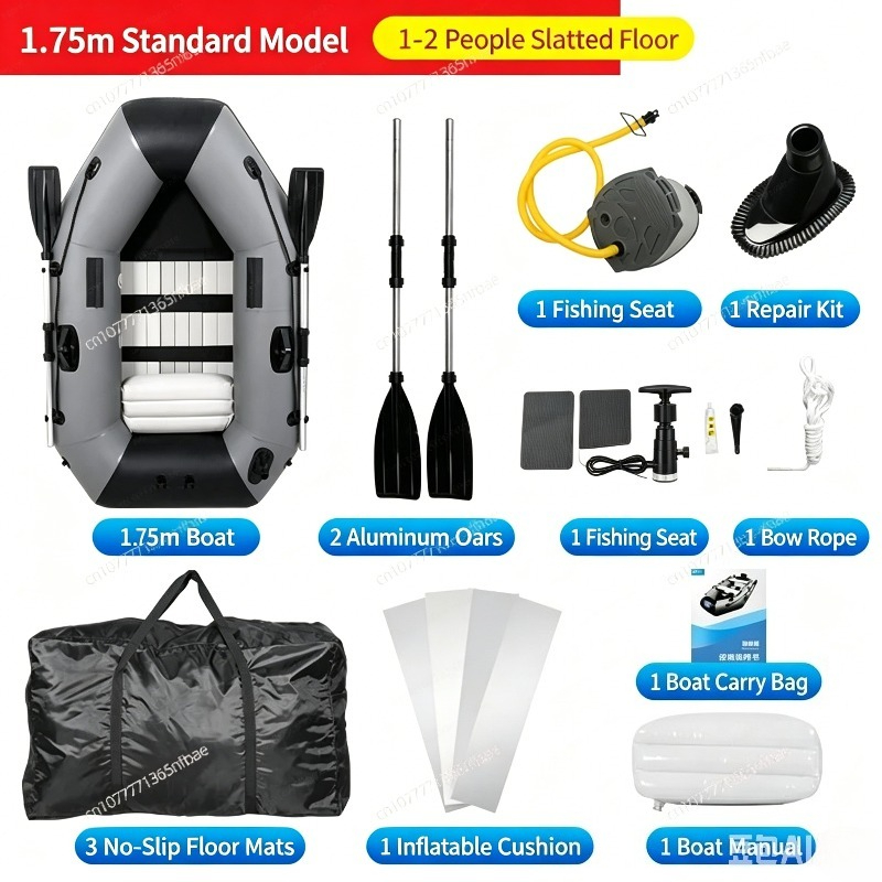 Bote Inflable de Goma de 1.75m - Fishing Boat Inflatable reseña y precio
