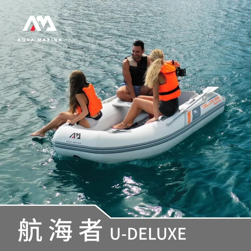 Bote Inflable AQUA MARINA, par - Fishing Boat Oar reseña y precio