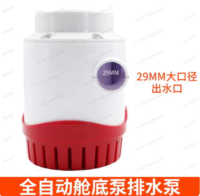 Bomba de achique automática de - Fishing Boat Bilge Pump reseña y precio