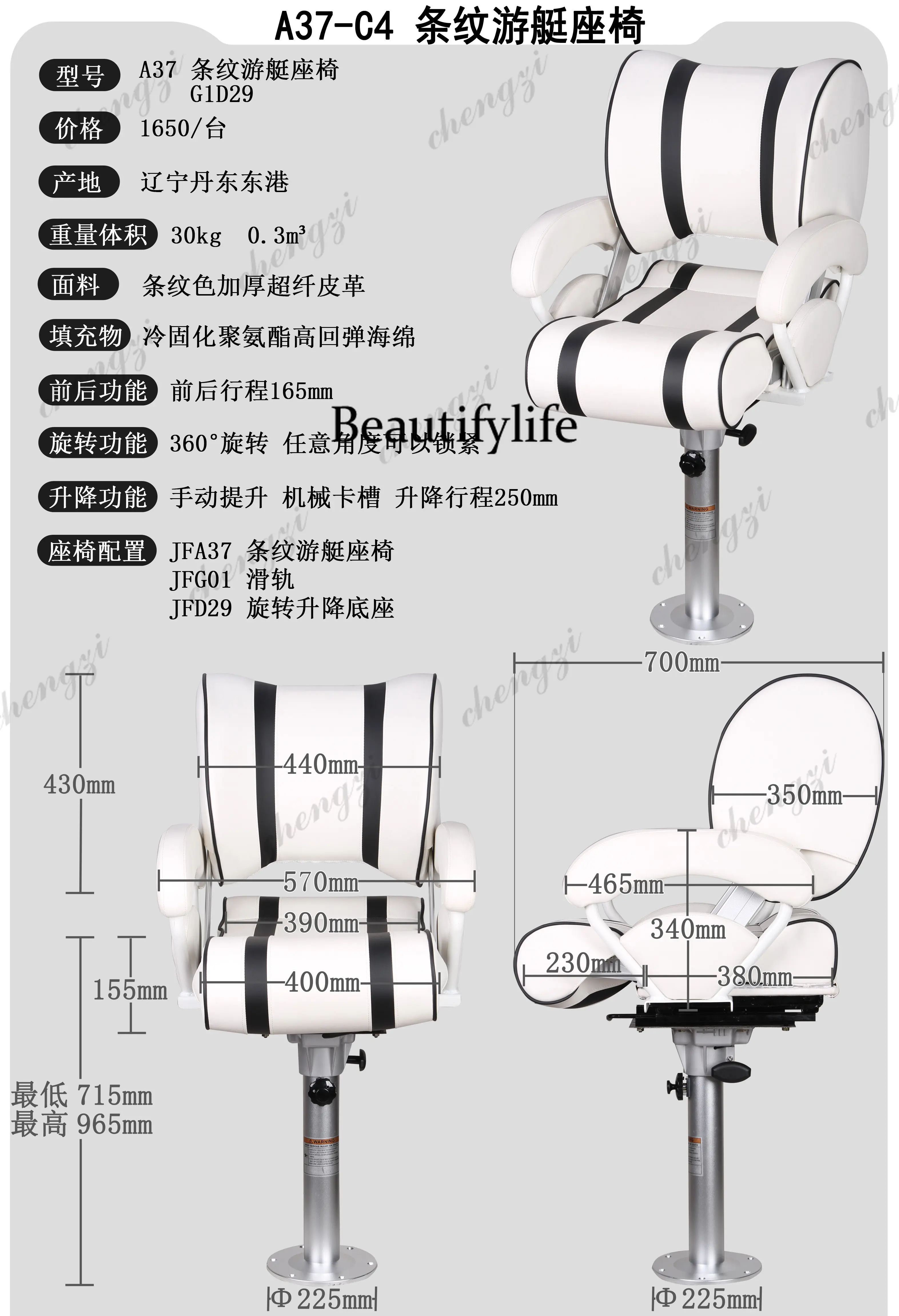 A178 A69 Asiento Impermeable p - Fishing Boat Fiberglass reseña y precio