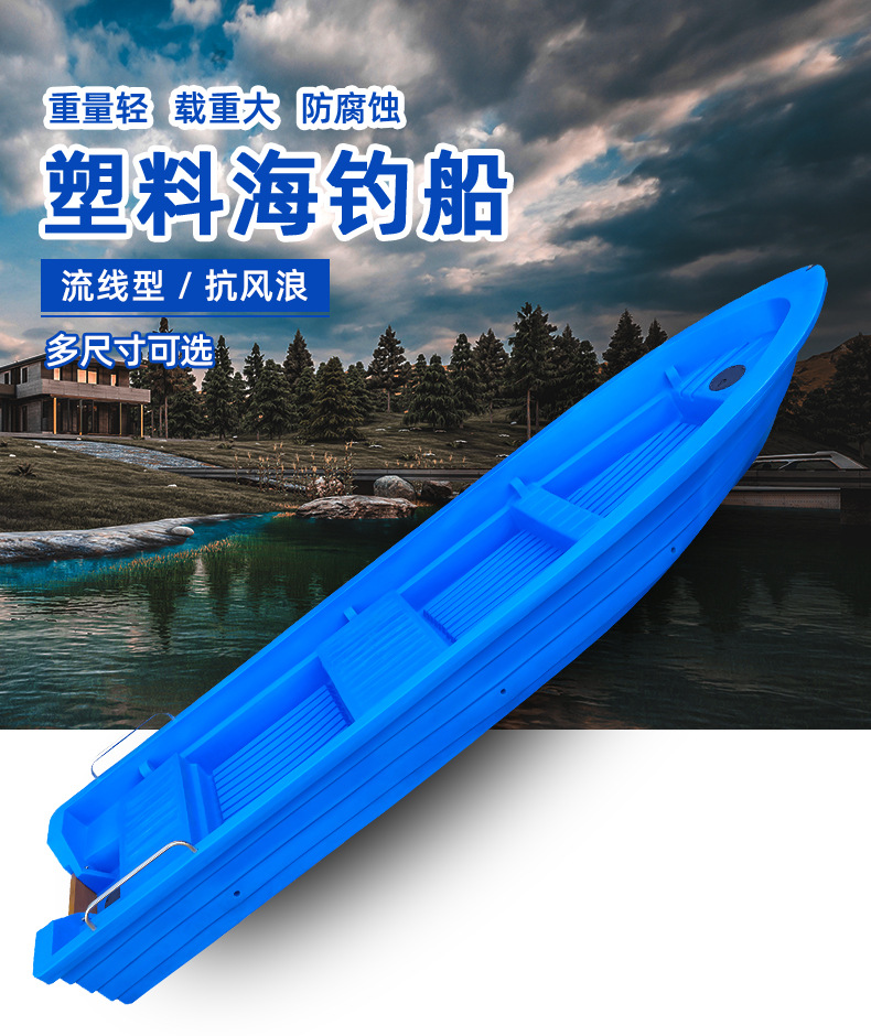 Bote de pesca marítima de plás - Fishing Boat Fiberglass reseña y precio
